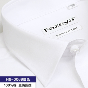 Fazeya/彩羊 H6-0069