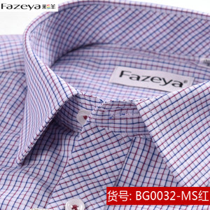 Fazeya/彩羊 BG0032-MS
