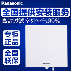 Panasonic/松下 FV-15PHP1C