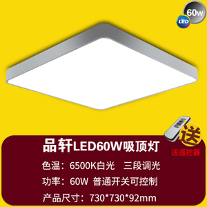 Philips/飞利浦 LED60w6500K73073092