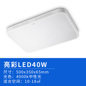 Philips/飞利浦 LED40w4000k