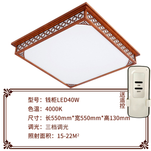 Philips/飞利浦 LED40w4000k