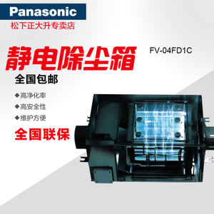 Panasonic/松下 FV-04FD1C