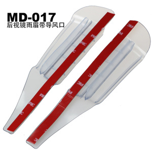 MD-017