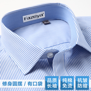 Fazeya/彩羊 JT9006-MX