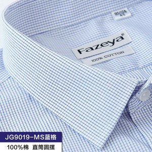 Fazeya/彩羊 JG9019-MS