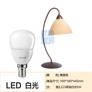 5E14LED