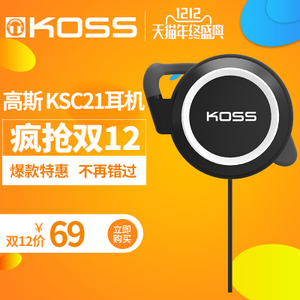 KOSS/高斯 ksc21