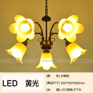 LED57W