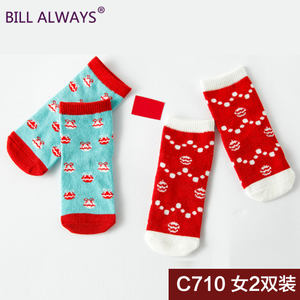 BILL ALWAYS C710