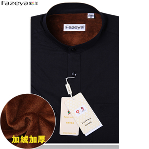 Fazeya/彩羊 P2-1502-L