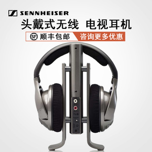 SENNHEISER/森海塞尔 RS180