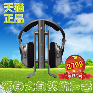 SENNHEISER/森海塞尔 RS180