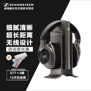 SENNHEISER/森海塞尔 RS180