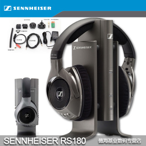 SENNHEISER/森海塞尔 RS180