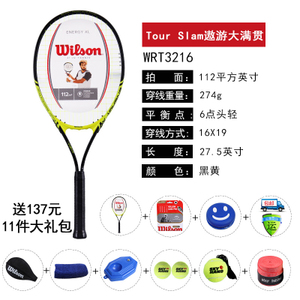 Wilson/威尔胜 WRT3216TOUR