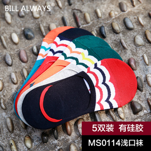 BILL ALWAYS MS01145
