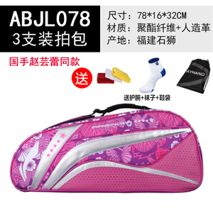 ABJL0783