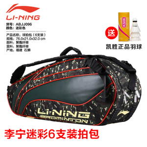 Lining/李宁 ABJJ0966