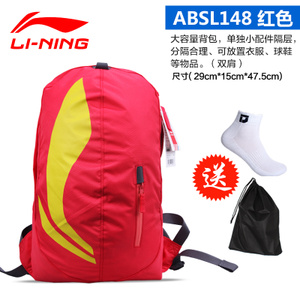 Lining/李宁 ABSL148