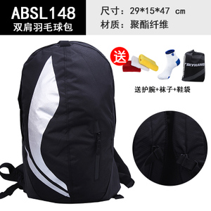 Lining/李宁 ABSL148
