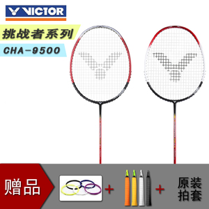 VICTOR/威克多 CHA-9500