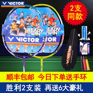 VICTOR/威克多 CHA-9500