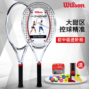 Wilson/威尔胜 WRT-5958