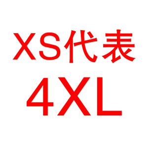 杰妮仙诗 XS4XL