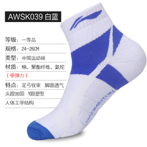 AWSK039