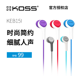 KOSS/高斯 KEB15i