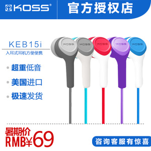 KOSS/高斯 KEB15i