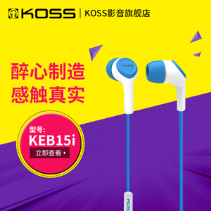 KOSS/高斯 KEB15i