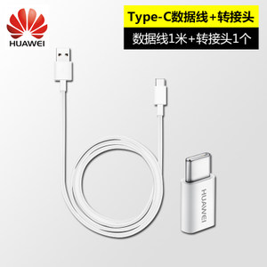 Huawei/华为 type-c