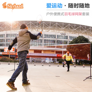Sky Hand/天空之手 SKY-5.1