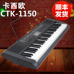 CTK1150
