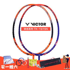 VICTOR/威克多 TK-15