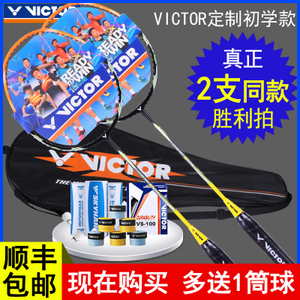 VICTOR/威克多 BRS1600