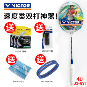 VICTOR/威克多 JS-8ST