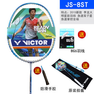 VICTOR/威克多 JS-8ST