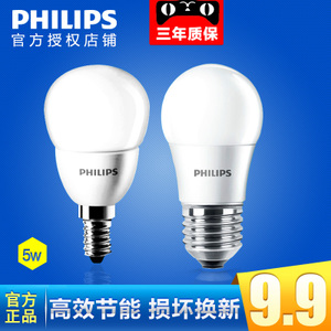 LED-5W