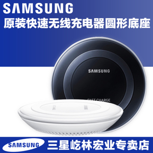 Samsung/三星 EP-PN920-S7