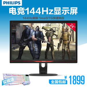 Philips/飞利浦 242G5DJEB