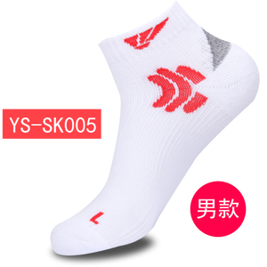 Sky Hand/天空之手 YS-SK005