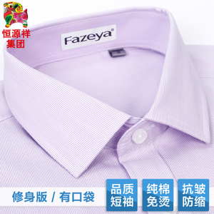 Fazeya/彩羊 DJT9013-MX