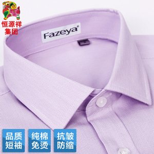 Fazeya/彩羊 DJT9013-MX