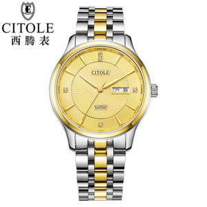 CITOLE/西腾 CT9055