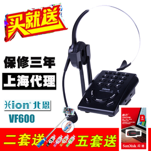 Hion/北恩 VF600