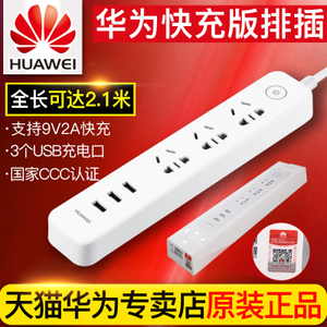 Huawei/华为 AP35