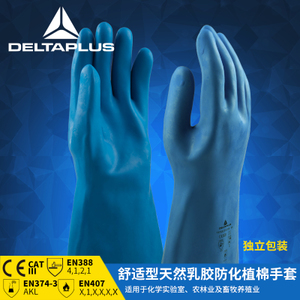 Deltaplus/代尔塔 201920